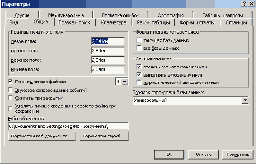      Access   