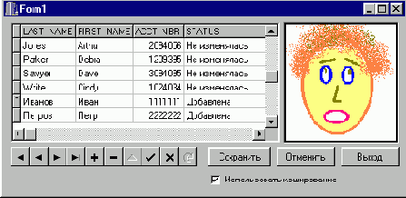  TUpdateSQL