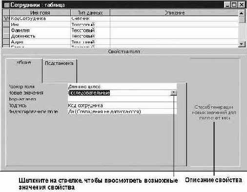 Совершенствование отображения данных в таблице