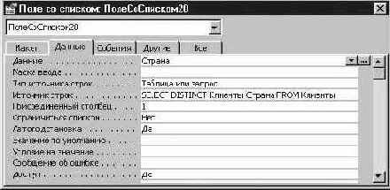 : VBA,        