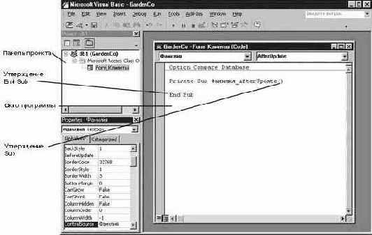 Использование VBA для ввода данных в форму