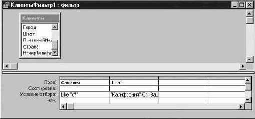 Отбор информации по нескольким критериям